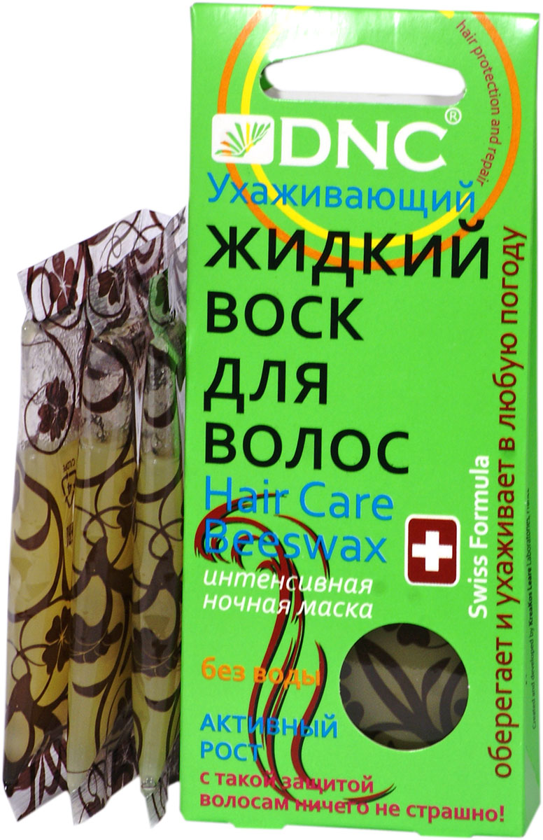 DNC Жидкий воск для волос, 3х15 млSatin Hair 7 BR730MN DNC Жидкий воск для волос, 3х15 млSatin Hair 7 BR730MNДля ухода за ослабленными волосами. Мощный нейтрализатор стрессов, вызванных сухостью, морозами, ультрафиолетом или окрашиванием волос. Компенсирует специфические нарушения, вызванные интенсивной диетой. Восковая система сочетает оздоравливающее и укрепляющее действие на поврежденные волосы и активацию роста новых волос.Нейтрализует повреждающее действие красок интенсивно питает, активизирует работу волосяных луковиц.Нормализует жировой баланс, сильнейшая ночная маска.