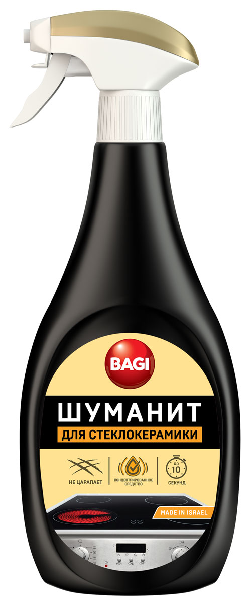 Средство для очищения плит Bagi Шуманит Спрей для стеклокерамики, 500 млES-412 Средство для очищения плит Bagi Шуманит Спрей для стеклокерамики, 500 млES-412Уникальный эффективный препарат для чистки и удаления остатков жира со стеклокерамических плит. Не оставляет царапин. Мгновенный результат. Работает и на холодных поверхностях. Способ применения: Распылить препарат на остывшей поверхности, подождать несколько секунд, протереть влажной тряпкой и сполоснуть водой. Повторить действие в случае необходимости. Протереть поверхность насухо. Для получения лучших результатов рекомендуется использовать Чудо Тряпку Баги.Меры предосторожности: Препарат не годится для употребления в пищу. Хранить в недосягаемом для детей месте. В случае попадания в глаза, немедленно промыть проточной водой. Если вы проглотили средство, необходимо выпить воды и обратиться к врачу. Не распылять на горячей поверхности. Вещество опасно для кожи и глаз. Не использовать для чистки изделий из алюминия, окрашенных поверхностей и изделий с нарушенным тефлоновым покрытием. Рекомендуется пользоваться перчатками при использовании средства. Характеристики: Объем: 500 мл.Размер бутылки: 11 см х 5 см х 28 см.Размер упаковки: 11 см х 5 см х 28 см.Состав: алкальное вещество, особые активизированные вещества, ароматизатор.Уважаемые клиенты!Обращаем ваше внимание на возможные изменения в дизайне упаковки. Качественные характеристики товара остаются неизменными. Поставка осуществляется в зависимости от наличия на складе.