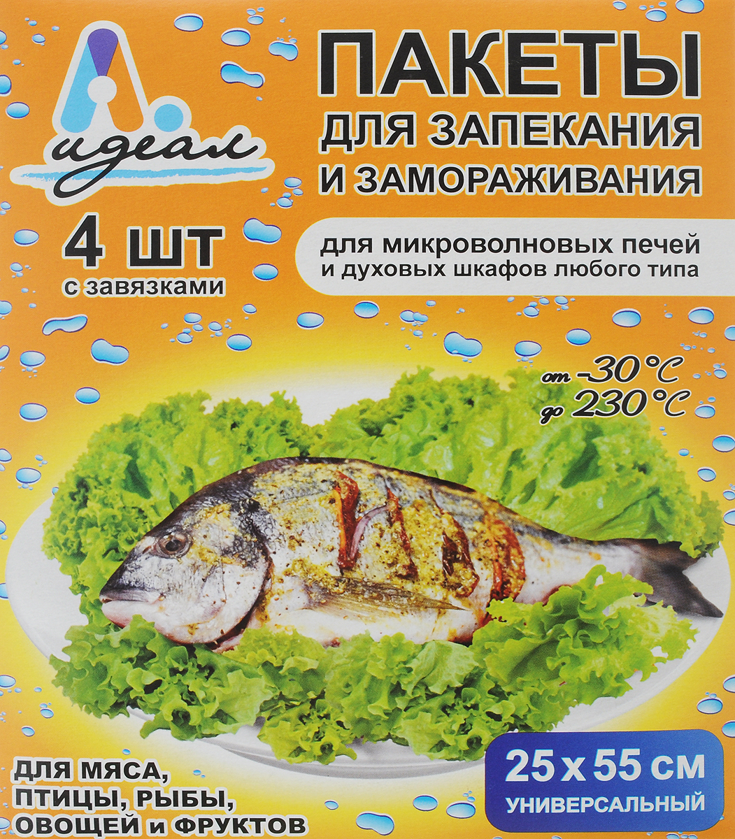 Пакеты для запекания и замораживания Идеал, универсальные, 25 х 55 см, 4 шт115510 Пакеты для запекания и замораживания Идеал, универсальные, 25 х 55 см, 4 шт115510Пакеты для запекания и замораживания Идеал предназначены для микроволновых печей, духовок, а также для приготовления диетических продуктов на водяной бане. Идеальны для замораживания, не допускают прилипания продуктов к пакету. Позволяют готовить здоровую пищу в собственном соку, без добавления масла, исключают разбрызгивание сока или жира при запекании, сохраняют натуральный вкус продуктов, витамины и микроэлементы, подчеркивают аромат добавленных специй, сокращают время приготовления. Пакеты подходят для мяса, птицы, рыбы, овощей и фруктов. Снабжены специальными завязками. Можно использовать при температуре от -30° до +230°С.