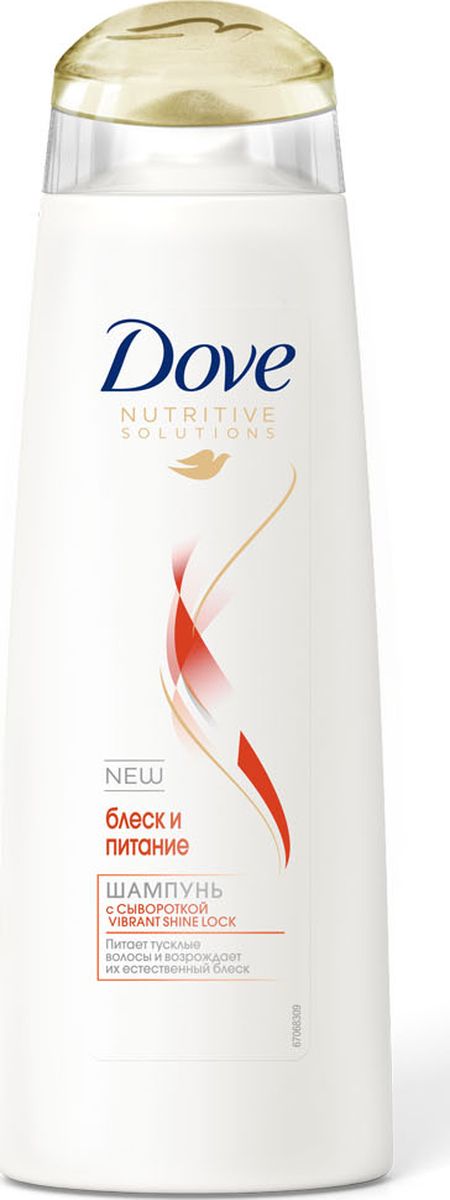Dove Шампунь Nutritive Solutions Блеск и питаниеFS-00897 Dove Шампунь Nutritive Solutions Блеск и питаниеFS-00897Шампунь Dove Nutritive Solutions Блеск и питание. Появление бренда Dove связано с созданием уникального очищающего средства для кожи, не содержащего щелочи. Формула единственного в своем роде крем-мыла на четверть состоит из увлажняющего крема - именно это его качество помогает защищать кожу от раздражения и сухости, которые неизбежны при использовании обычного мыла.Dove —марка, которая известна благодаря авангардному изобретению: мягкому крем-мылу. Dove любим миллионами, ведь они не содержат щелочи, оказывают мягкое, щадящее воздействие на кожу лица и тела.Удивительное по своим свойствам крем-мыло довольно быстро стало одним из самых популярных косметических средств. Успех этого продукта был настолько велик, что производители долгое время не занимались расширением ассортимента. Прошло почти сорок лет с момента регистрации товарного знака Dove, прежде чем свет увидел крем-гель для душа и другие косметические средства этой марки. Все они создаются на основе формулы, разработанной еще в прошлом веке, но не потерявшей своей актуальности.На сегодняшний день этот бренд по праву считается олицетворением красоты, здоровья и женственности. Помимо женской линии косметики выпускаются детские косметические средства и косметика для мужчин. Несмотря на широкий ассортимент предлагаемых средств по уходу за кожей и волосами, завоевавших признание в более чем 80 странах по всему миру, производители находятся в постоянном поиске новых формул.Dove считается одним из ведущих в своей области. Он известен миллионам людей в почти сотне стран по всему миру. В мире Dove красота — это источник уверенности в себе, а не беспокойства. Миссия бренда — дать новому поколению возможность расти в атмосфере позитивного отношения к собственной внешности.