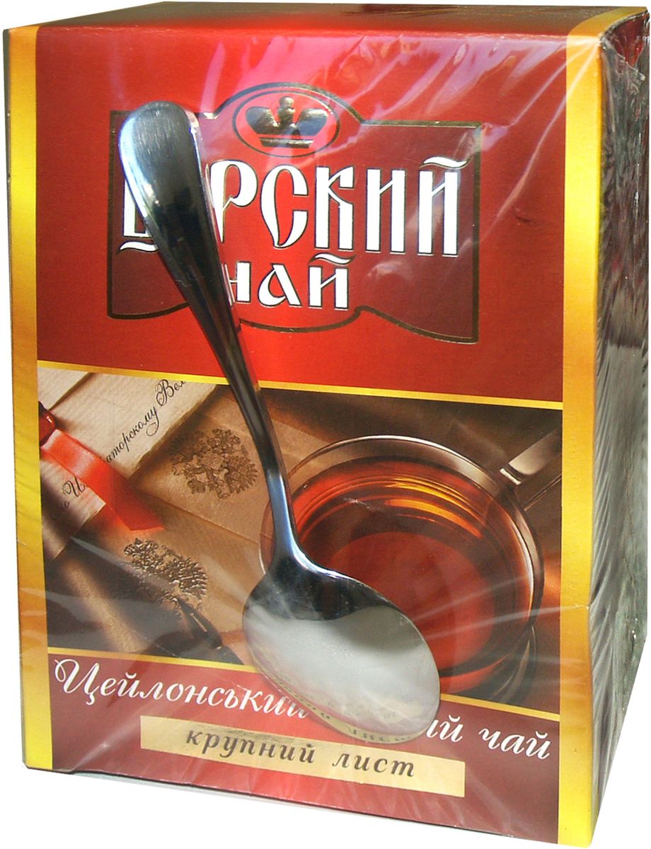 Царский чай черный цейлонский крупнолистовой, 170 г4607051541207 Царский чай черный цейлонский крупнолистовой, 170 г4607051541207Отборный крупнолистовой цейлонский чай, достойный царской трапезы. Длинные тонкие гибкие чайные листья создают великолепный напиток золотисто-апельсинового цвета с насыщенным, терпко-сладковатым вкусом. Хорошо сочетается с молоком или лимоном.