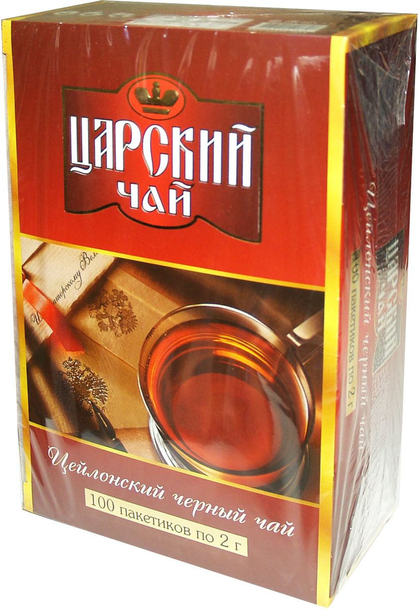 Царский чай черный цейлонский в пакетиках, 100 шт101246 Царский чай черный цейлонский в пакетиках, 100 шт101246Пакетированный черный цейлонский чай ТМ Царский чай - это сочетание вкуса и аромата цейлонского чая с удобством заваривания. Отлично сочетается с сахаром, молоком или лимоном.
