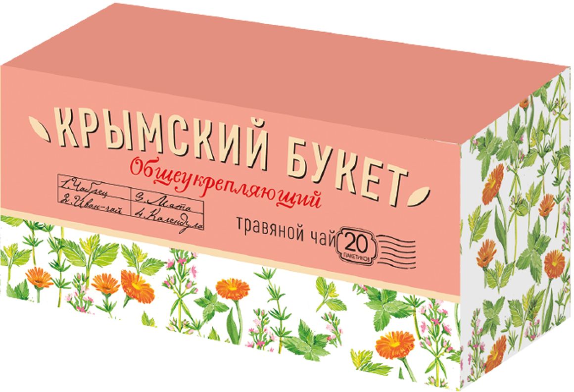 Крымский букет Общеукрепляющий травяной чай в пакетиках, 20 шт101246 Крымский букет Общеукрепляющий травяной чай в пакетиках, 20 шт101246Травяной сбор с освежающим мятным вкусом и ароматом горного чабреца обладает общеукрепляющим эффектом.