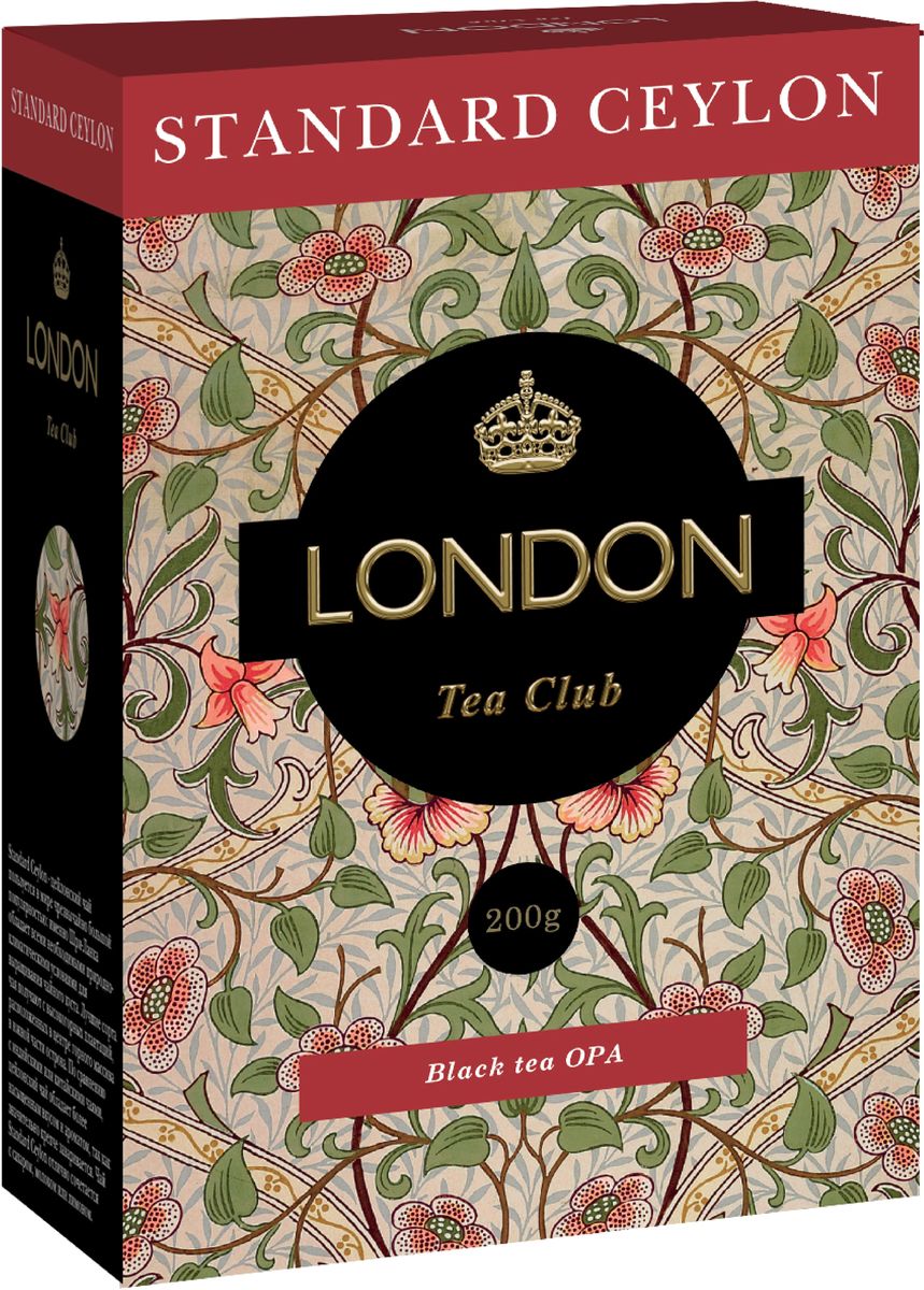London Tea Club Standard Ceylon крупнолистовой черный чай, 200 г4607051543362 London Tea Club Standard Ceylon крупнолистовой черный чай, 200 г4607051543362Стандарт цейлонского чая хорошо известен своим качеством. Этот чай славится своим ароматом и насыщенным, крепким, терпким вкусом. Отлично сочетается с молоком или лимоном.