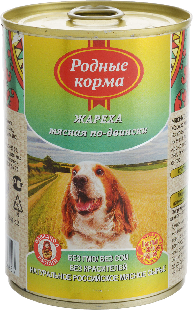 Консервы для собак Родные корма Жареха мясная по-двински, 410 г0120710 Консервы для собак Родные корма Жареха мясная по-двински, 410 г0120710Консервы для собак Родные корма Жареха мясная по-двински - полнорационный сбалансированный корм, который идеально подойдет вашему питомцу. Такой корм содержит натуральные ингредиенты и оптимальное количество витаминов и минералов, которые необходимы животному для поддержания прекрасной физической формы, формирования костной системы, шерстного покрова и иммунитета.В рацион домашнего любимца нужно обязательно включать консервированный корм, ведь его главные достоинства - высокая калорийность и питательная ценность. Консервы лучше усваиваются, чем сухие корма. Также важно, чтобы животные, имеющие в рационе консервированный корм, получали больше влаги.Товар сертифицирован.Уважаемые клиенты! Обращаем ваше внимание на то, что упаковка может иметь несколько видов дизайна. Поставка осуществляется в зависимости от наличия на складе.