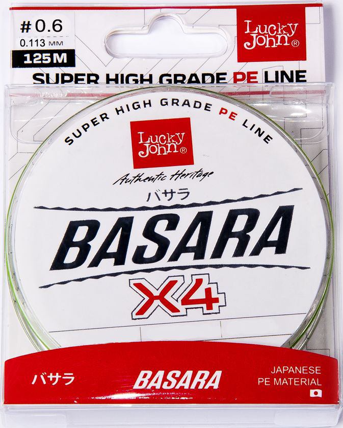 Леска плетеная Lucky John Basara, сечение 0,113 мм, длина 125 мLJ4102-011 Леска плетеная Lucky John Basara, сечение 0,113 мм, длина 125 мLJ4102-011Высококачественная плетеная леска Lucky John Basara изготовлена из высокомодульного полиэтилена (PE). Благодаря круглому сечению и специальной пропитке волокон леска отлично скользит по кольцам, позволяя забрасывать приманки на дальние расстояния. Леска отличается повышенной износостойкостью, что стало возможным благодаря специальной технологии плотного плетения и многослойной пропитке волокон. Высокая чувствительность лески обусловлена минимальным коэффициентом растяжимости, что позволяет поддерживать постоянный контакт с приманкой и не пропустить даже едва заметную поклевку. Одной из основных характеристик плетеной лески Lucky John Basara является повышенная прочность по сравнению с другими плетеными лесками. Это позволяет ловить крупную рыбу с использованием более тонких диаметров лески, а также обеспечивает более дальние забросы.Леска изготавливается по японской технологии с использованием японского сырья.