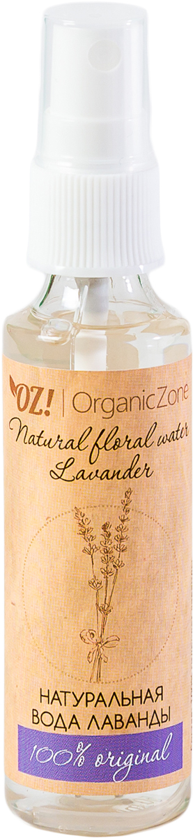 OrganicZone Цветочная вода Лаванды, 50 мл4626018133569 OrganicZone Цветочная вода Лаванды, 50 мл4626018133569Регенерирующие свойства этого гидролата помогают предотвратить появление растяжек, полезны при экземе и псориазе. Снимает покраснения и воспаления кожи, солнечные ожоги и зуд, успокаивает раздражения. Можно использовать как очищающее и заживляющее средство для кожи, склонной к образованию угревой сыпи. Подходит для восстановления, роста и укрепления волос.