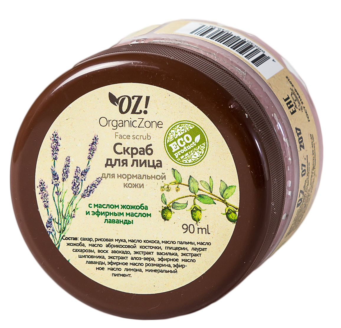 OrganicZone Скраб для лица для нормальной кожи, 90 мл4665301124648 OrganicZone Скраб для лица для нормальной кожи, 90 мл4665301124648Масло жожоба обладает регенерирующими и тонизирующими свойствами. Отлично увлажняет кожу лица, придает ей ровный красивый цвет. Эфирное масло лаванды тонизирует и восстанавливает кожу, способствует выведению токсинов.