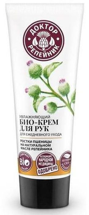Доктор Репейник крем для рук БИО увлажняющий, 75 мл071-64-9097 Доктор Репейник крем для рук БИО увлажняющий, 75 мл071-64-9097Крем для рук Увлажняющий на натуральном масле репейника и масле ростков пшеницы напитает и увлажнит кожу рук, предотвратит появления сухости и шелушения.