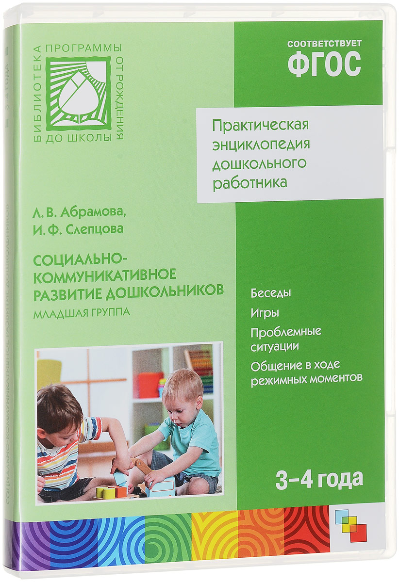 Продажа Программного обеспечения