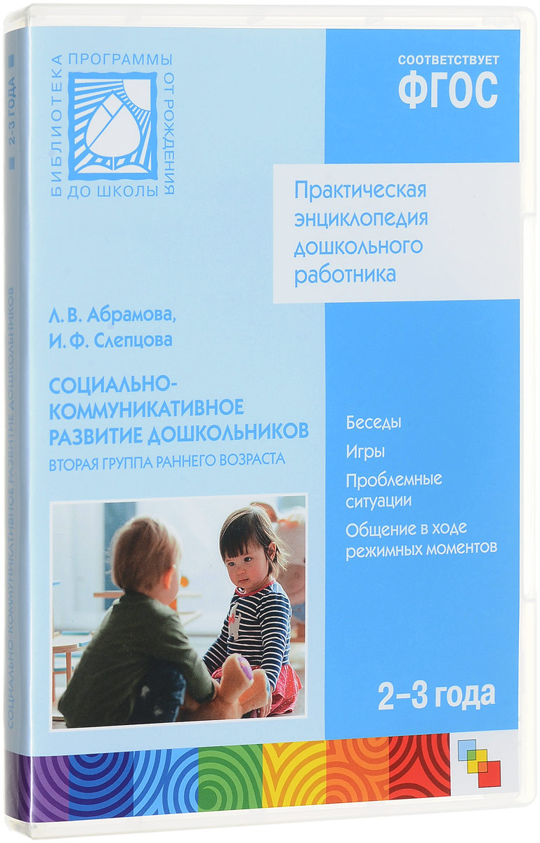 Продажа Программного обеспечения