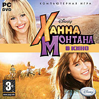 Купить Hannah Montana: The Movie из раздела компьютерные игры в цифровом формате - купите и скачайте Hannah Montana: The Movie в интернет-магазине OZON.ru