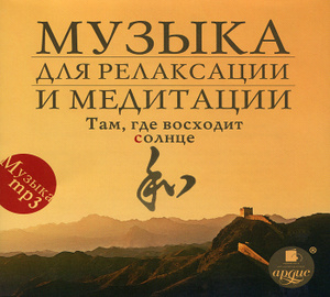 - купить аудио-программа 2013 на лицензионном диске Audio CD в интернет-магазине Ozon.ru