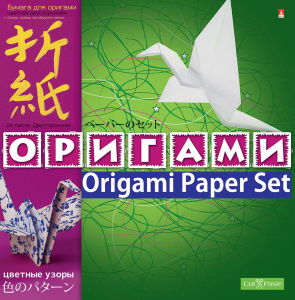 Бумага для оригами "Цветные узоры", цветная, двухсторонняя, 24 листа 