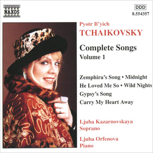 Tchaikovsky. Complete Songs. Volume 1 - купить авторский сборник Tchaikovsky. Complete Songs. Volume 1 2014 на лицензионном диске Audio CD в интернет магазине Ozon.ru
