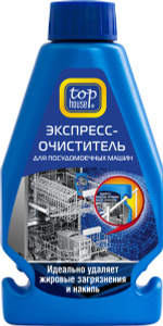 Экспресс-очиститель для посудомоечных машин 