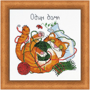 Купить Набор для вышивания крестом Riolis "Один дома", 20 х 20 см в интернет-магазине OZON.ru