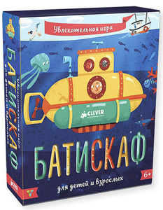 Купить Clever Настольная игра Батискаф в интернет-магазине OZON.ru