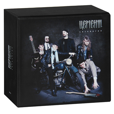 цемент антология 4 cd dvd 2013 цемент антология 4 cd dvd 2013