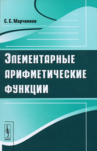 Купить сборник задач по ртп, фестиваль ле жардин хургада отзывы и реклама для сайта ucoz Купить сборник задач по ртп