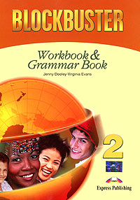 Jenny Dooley, Virginia Evans Blockbuster 2: Workbook & Grammar Book grammar goals level 6 pupil s book pack