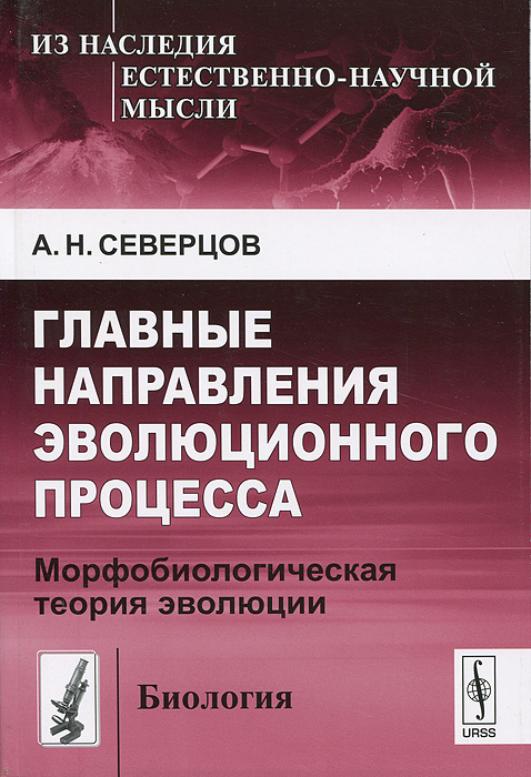 Что на ваш взгляд в большей степени привлекает лескова изображение социального типа или исследование