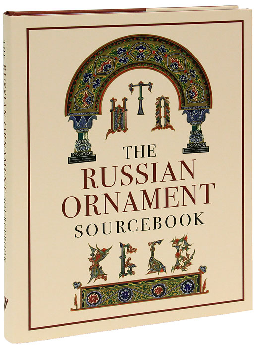 Maria Orlova, Viktor Butovski The Russian Ornament Sourcebook viktor