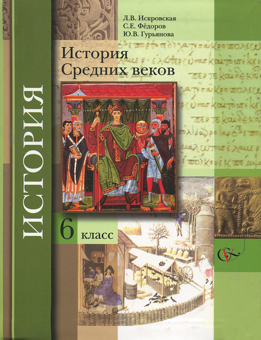 электронные книги 6 класса на планшет