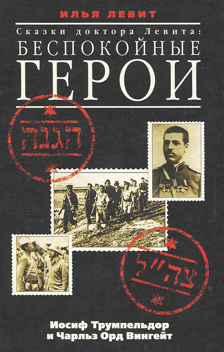 Беспокойный участок 2. Беспокойный участок 2. Беспокойный герой. Беспокойный участок 2. Беспокойный герой.