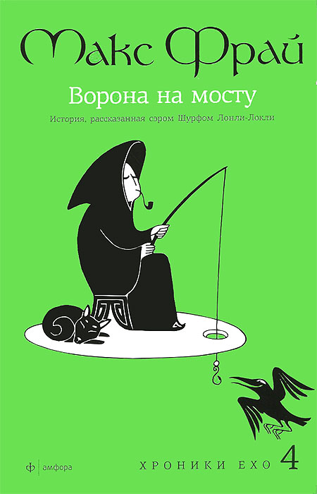 Читать книгу ночь охотника