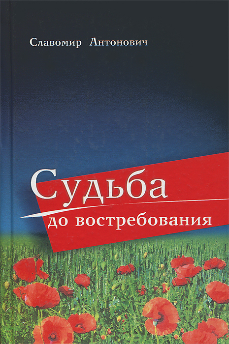 Волкогонов 7 вождей. , 1995. Семь вождей (комплект из 2 книг). Кн. П а рудик психология спорта.