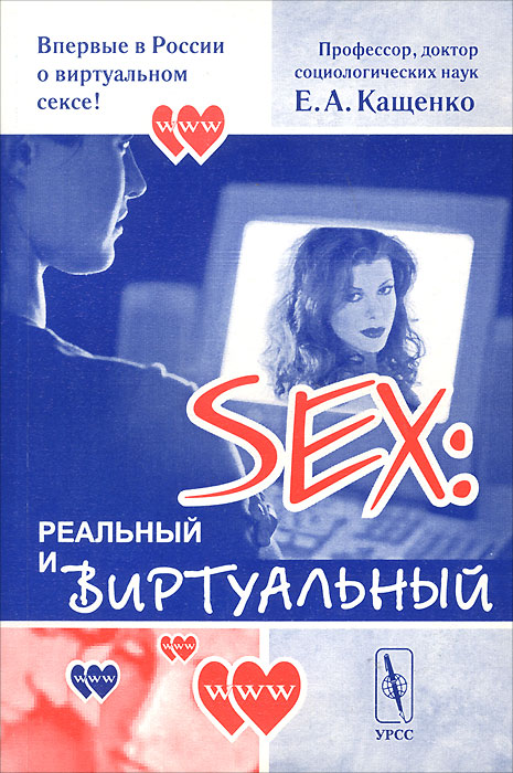 Реальный секс на улице в России