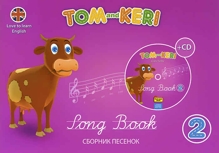 Английские песни сборник. Сборник английских песен. Tom and Keri Song book. Tom and Keri Song.