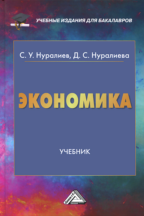 Технология учебник5 класс мнемозина скачать бесплатно
