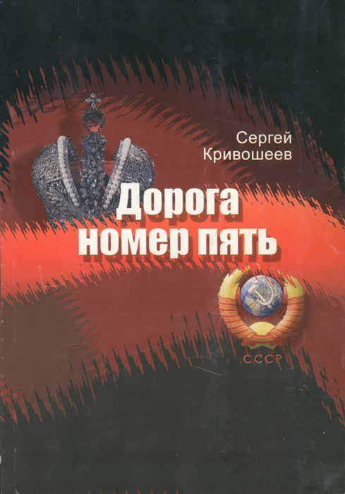 дорога номер 5. трасса р21 кола. автодорога мурманск печенга. путь к северному сиянию. номер дороги.