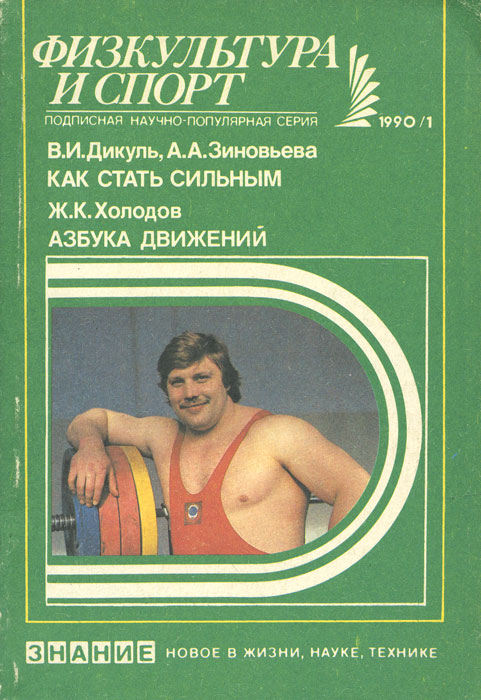 Книги а зиновьева скачать