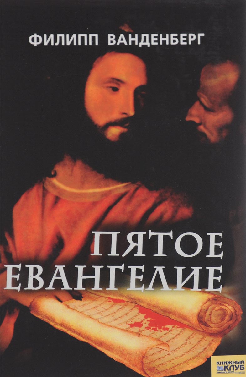 Книга Купить Филиппа Смирнова