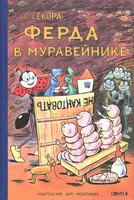 Наше все