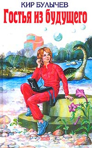 ����� "������ �� ��������" ��� ������� - ������ ����� ISBN 5-699-03567-2 � ��������� �� ����� � ��������-�������� OZON.ru