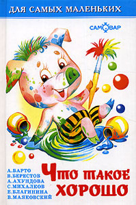 Наши любимые книги