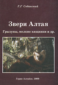 OZON.ru -  |  .  2. , , ,   | . .  | | |  : - / ISBN 978-5-3809-021-7