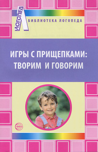  "  .   " . . , . . , . .  -   ISBN 978-5-9949-0412-1      - Ozon.ru