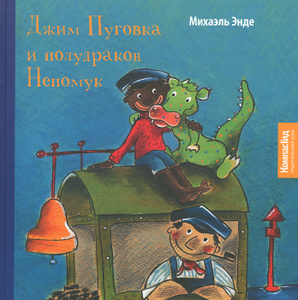 Наши книжки в 2,6 - 2,9. Часть 2. Проза