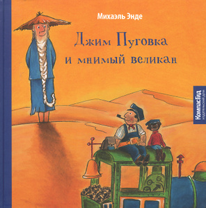 Наши книжки в 2,6 - 2,9. Часть 2. Проза