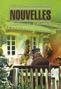 Nouvelles / Новеллы Guy De Maupassant, Alphonse Daudet