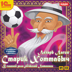   ( MP3)  Ozon.ru 