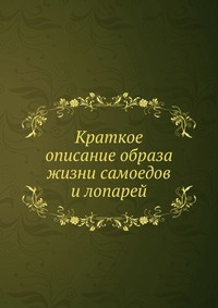  "      "   -   OZON.ru             | 978-5-458-09705-5
