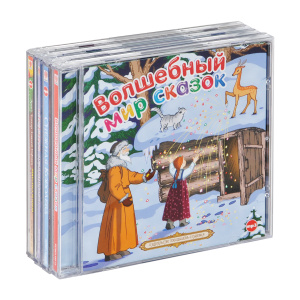 Книга "Новогодние сказки (комплект из 4 аудиокниг)" - купить книгу ISBN sstmp3 558-13 с доставкой по почте в интернет-магазине OZON.ru