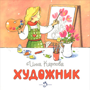 Книга 