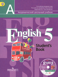  English 5: Student's Book /  . 5 .  (+ CD-ROM) |  ,  ,  ,  ,   -  |        Ozon.ru | 978-5-09-033041-1,978-5-09-034485-2